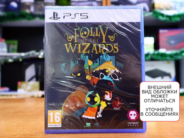 Folly of the Wizards (PS5, английская версия) - интернет-магазин GameShock г. Челябинск Folly of the Wizards (PS5, английская версия) - интернет-магазин GameShock г. Челябинск