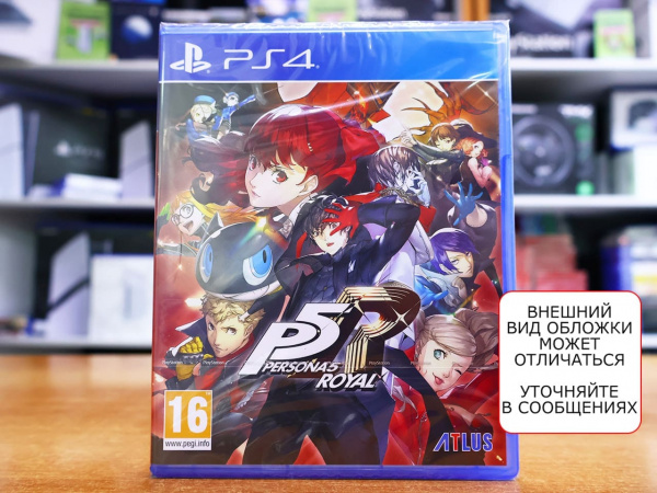 Persona 5 Royal (PS4, английская версия) - интернет-магазин GameShock г. Челябинск Persona 5 Royal (PS4, английская версия) - интернет-магазин GameShock г. Челябинск