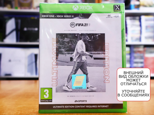 Fifa 21 - Ultimate Edition (Xbox One/Series X, русская версия) - интернет-магазин GameShock г. Челябинск