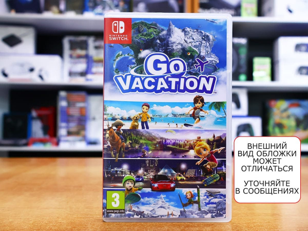 Go Vacation (Nintendo Switch, АНГЛ, БУ) - интернет-магазин GameShock г. Челябинск