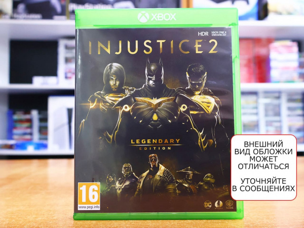 Injustice 2 - Legendary Edition (Xbox One, РУС, БУ) - интернет-магазин GameShock г. Челябинск