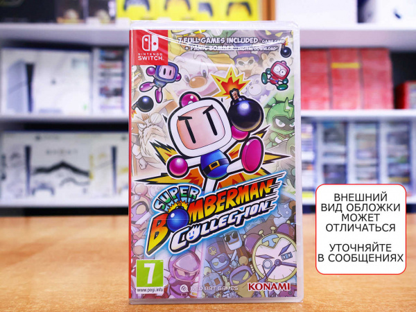 Super Bomberman Collection (Nintendo Switch, английская версия) - интернет-магазин GameShock г. Челябинск