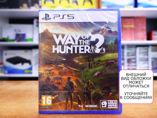 Way of the Hunter 2 [PS5, русские субтитры] - интернет-магазин GameShock г. Челябинск