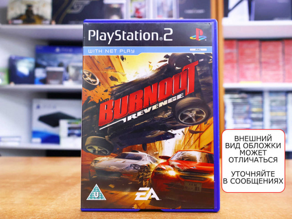 Burnout Revenge (PS2, АНГЛ, БУ) - интернет-магазин GameShock г. Челябинск