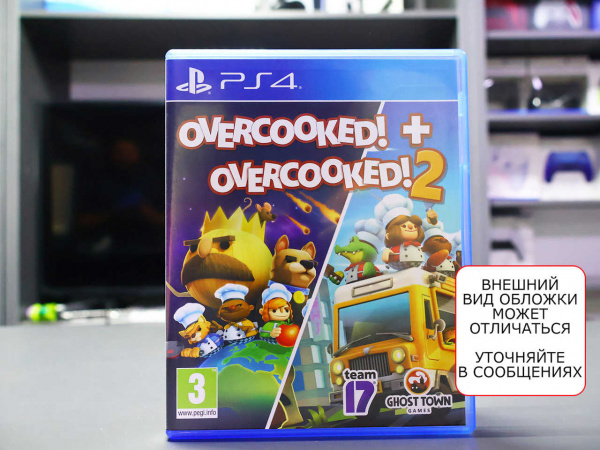 Overcooked! + Overcooked! 2 (PS4, АНГЛ, БУ) - интернет-магазин GameShock г. Челябинск