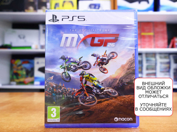 MXGP 26: The Official Game [PS5, русские субтитры] - интернет-магазин GameShock г. Челябинск