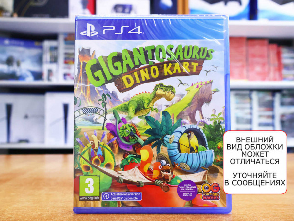 Gigantosaurus: Dino Kart [PS4, английская версия] - интернет-магазин GameShock г. Челябинск