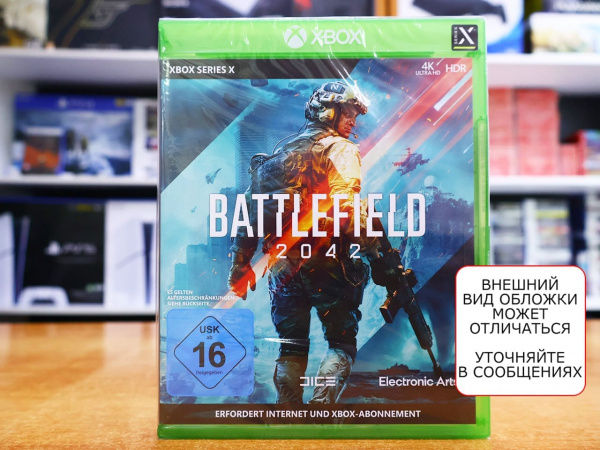 Battlefield 2042 (Xbox Series X, русская версия) - интернет-магазин GameShock г. Челябинск