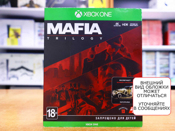Mafia: Trilogy (Xbox One, РУС, БУ) - интернет-магазин GameShock г. Челябинск Mafia: Trilogy (Xbox One, РУС, БУ) - интернет-магазин GameShock г. Челябинск