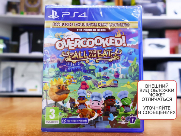 Overcooked! All You Can Eat [PS4, русские субтитры] - интернет-магазин GameShock г. Челябинск