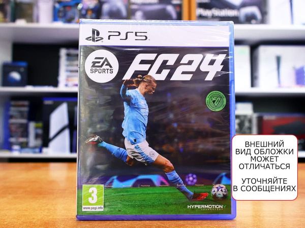 EA Sports FC 24 (Fifa 24) [PS5, Русская версия] - интернет-магазин GameShock г. Челябинск