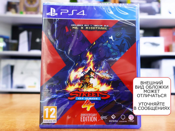 Streets of Rage 4 - Anniversary Edition (PS4, русские субтитры) - интернет-магазин GameShock г. Челябинск Streets of Rage 4 - Anniversary Edition (PS4, русские субтитры) - интернет-магазин GameShock г. Челябинск