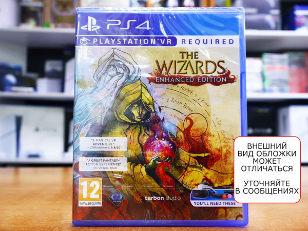 The Wizards - Enhanced Edition (только для PS VR) (PS4, русские субтитры) - интернет-магазин GameShock г. Челябинск