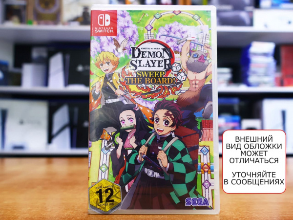 Demon Slayer: Kimetsu No Yaiba – Sweep the Board! (Nintendo Switch, английская версия) - интернет-магазин GameShock г. Челябинск Demon Slayer: Kimetsu No Yaiba – Sweep the Board! (Nintendo Switch, английская версия) - интернет-магазин GameShock г. Челябинск