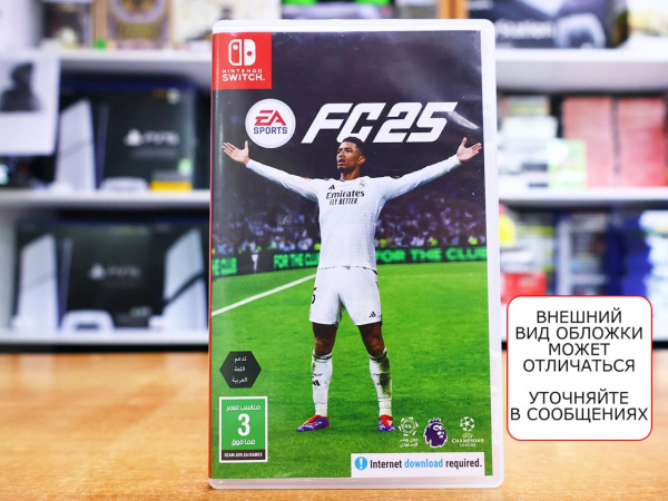 EA Sports FC 25 (FIFA 25) (Nintendo Switch, русская версия, БУ) - интернет-магазин GameShock г. Челябинск