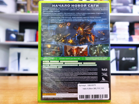 Halo 4 (Xbox 360, РУС, БУ) - интернет-магазин GameShock г. Челябинск Halo 4 (Xbox 360, РУС, БУ) - интернет-магазин GameShock г. Челябинск