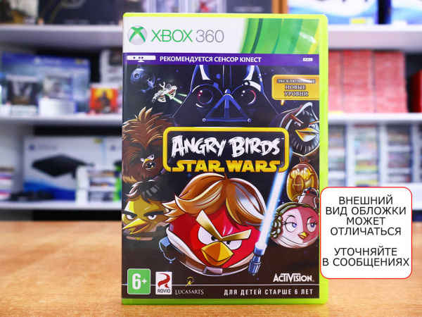 Angry Birds Star Wars (Xbox 360, РУС, БУ) - интернет-магазин GameShock г. Челябинск