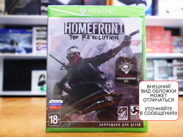 Homefront: The Revolution (Xbox One, русская версия) - интернет-магазин GameShock г. Челябинск