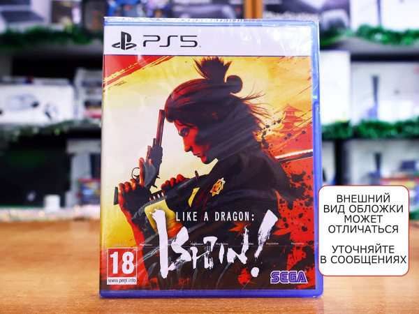 Like a Dragon: Ishin! [PS5, английская версия] - интернет-магазин GameShock г. Челябинск