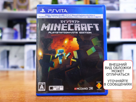 Minecraft (PS VITA, БУ) - интернет-магазин GameShock г. Челябинск Minecraft (PS VITA, БУ) - интернет-магазин GameShock г. Челябинск
