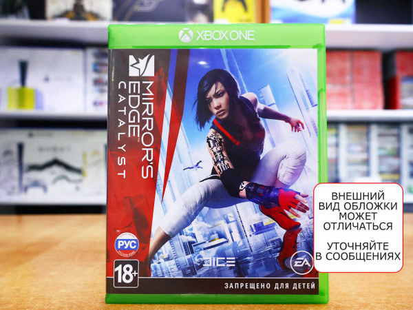 Mirror's Edge: Catalyst (Xbox One, РУС, БУ) - интернет-магазин GameShock г. Челябинск