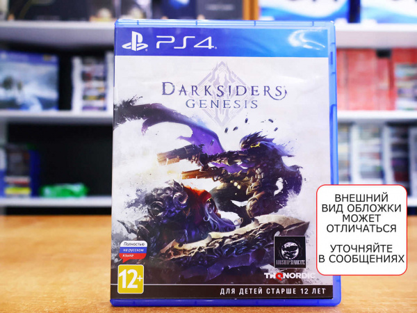 Darksiders Genesis (PS4, РУС, БУ) - интернет-магазин GameShock г. Челябинск Darksiders Genesis (PS4, РУС, БУ) - интернет-магазин GameShock г. Челябинск