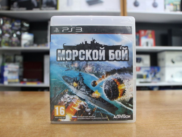 Battleship / Морской бой (PS3, АНГЛ, БУ) - интернет-магазин GameShock г. Челябинск Battleship / Морской бой (PS3, АНГЛ, БУ) - интернет-магазин GameShock г. Челябинск