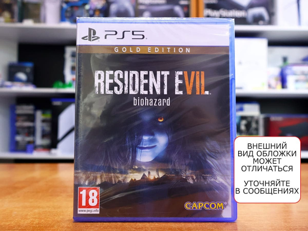 Resident Evil 7 Biohazard - Gold Edition (PS5, русские субтитры) - интернет-магазин GameShock г. Челябинск