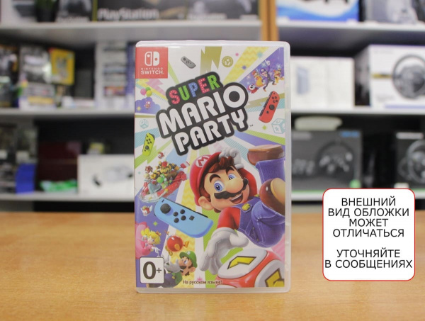 Super Mario Party (Nintendo Switch, РУС, БУ) - интернет-магазин GameShock г. Челябинск