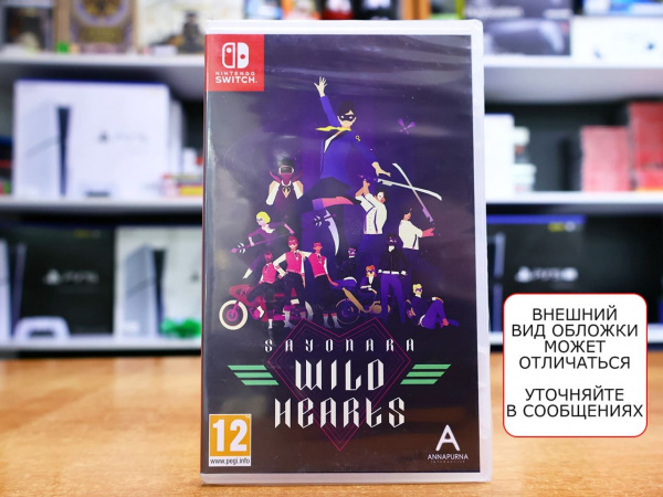 Sayonara Wild Hearts (Nintendo Switch, русские субтитры) - интернет-магазин GameShock г. Челябинск
