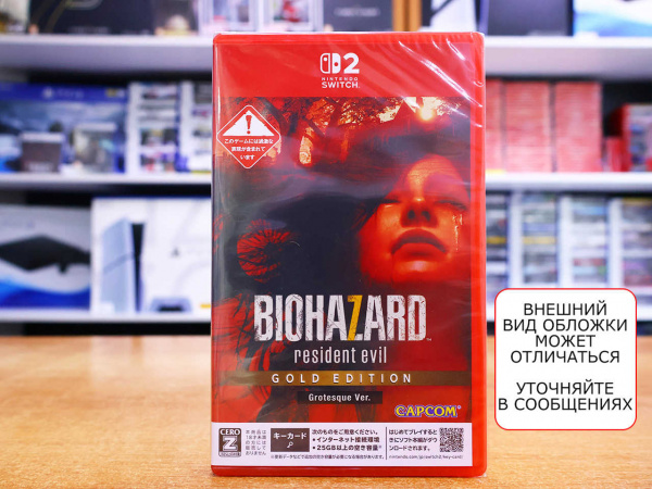 Resident Evil 7 (Biohazard) - Gold Edition (JP) [Nintendo Switch 2, русские субтитры] - интернет-магазин GameShock г. Челябинск