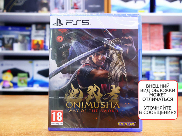 Onimusha: Way of the Sword (PS5, русская версия) - интернет-магазин GameShock г. Челябинск