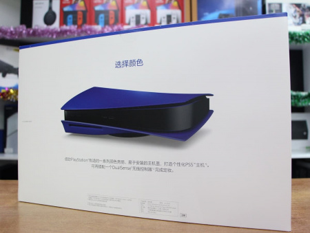 Съемные боковые панели для PlayStation 5 с дисководом Cobalt Blue (синий) - интернет-магазин GameShock г. Челябинск