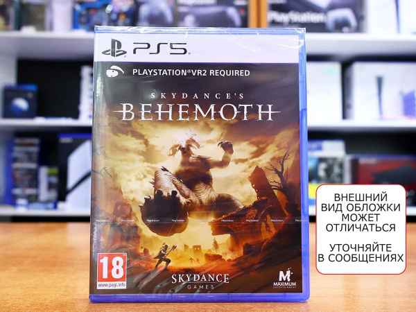 Skydance's BEHEMOTH (только для PS VR 2) (PS5, английская версия) - интернет-магазин GameShock г. Челябинск