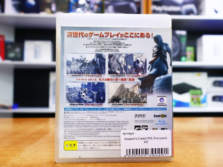 Assassin's Creed (PS3, японский язык, БУ) - интернет-магазин GameShock г. Челябинск Assassin's Creed (PS3, японский язык, БУ) - интернет-магазин GameShock г. Челябинск