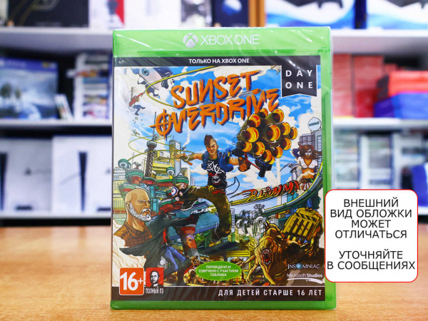 Sunset Overdrive (Xbox One, русская версия) - интернет-магазин GameShock г. Челябинск