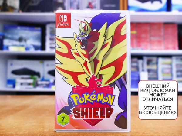 Pokemon Shield (Nintendo Switch, АНГЛ, БУ) - интернет-магазин GameShock г. Челябинск