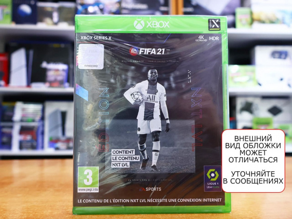 FIFA 21 - Next Level Edition [Xbox Series X, русская версия] - интернет-магазин GameShock г. Челябинск