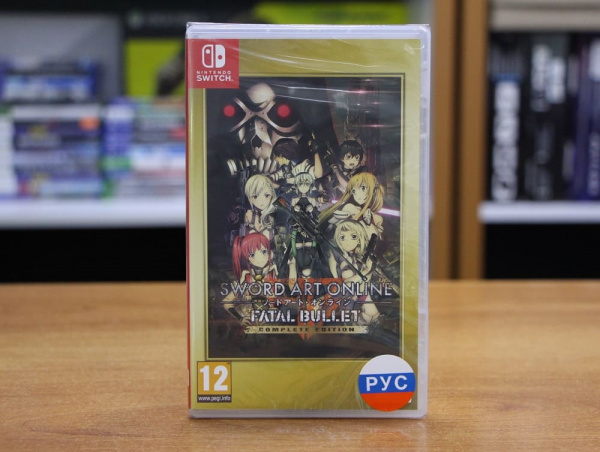 Sword Art Online: Fatal Bullet - Complete Edition (Nintendo Switch, русские субтитры) - интернет-магазин GameShock г. Челябинск
