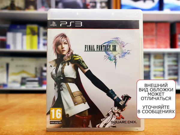 Final Fantasy XIII (13) (PS3, АНГЛ, БУ) - интернет-магазин GameShock г. Челябинск Final Fantasy XIII (13) (PS3, АНГЛ, БУ) - интернет-магазин GameShock г. Челябинск