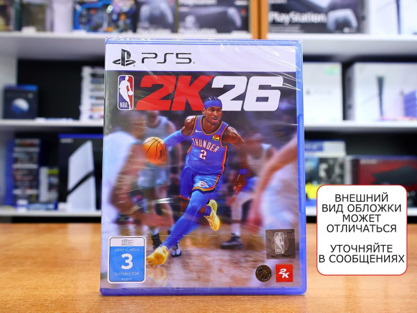 NBA 2K26 (PS5, английская версия) - интернет-магазин GameShock г. Челябинск