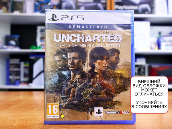 Uncharted: Наследие воров. Коллекция (PS5, русская версия) - интернет-магазин GameShock г. Челябинск