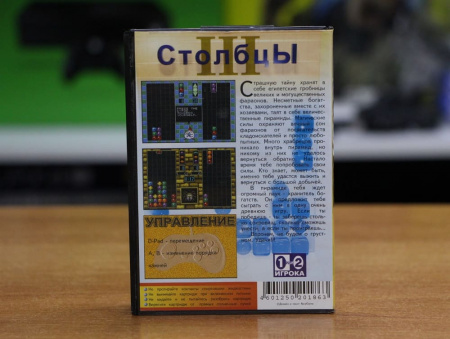 Картридж (16 бит) Columns 3 для Сеги - интернет-магазин GameShock г. Челябинск