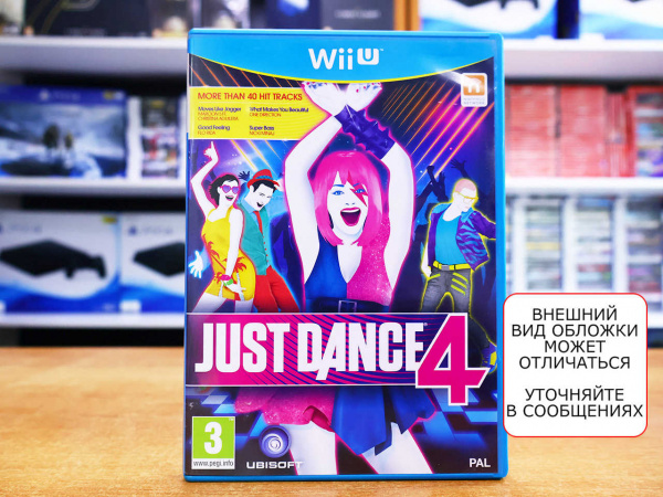 Just Dance 4 (WiiU, АНГЛ, БУ) - интернет-магазин GameShock г. Челябинск
