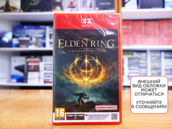 Elden Ring: Tarnished Edition (Nintendo Switch 2, русские субтитры) - интернет-магазин GameShock г. Челябинск