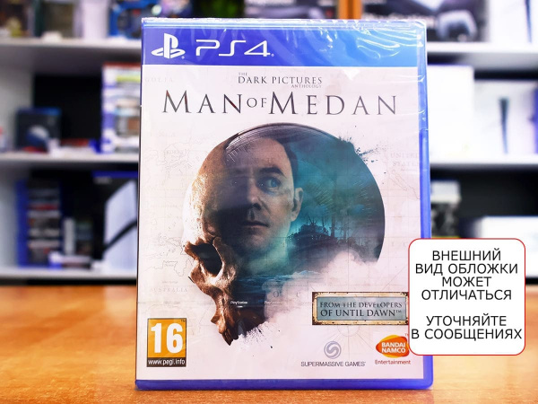 The Dark Pictures Anthology: Man of Medan (PS4, русская версия) - интернет-магазин GameShock г. Челябинск