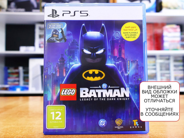 LEGO Batman: Legacy of the Dark Knight (PS5, русские субтитры, БУ) - интернет-магазин GameShock г. Челябинск LEGO Batman: Legacy of the Dark Knight (PS5, русские субтитры, БУ) - интернет-магазин GameShock г. Челябинск