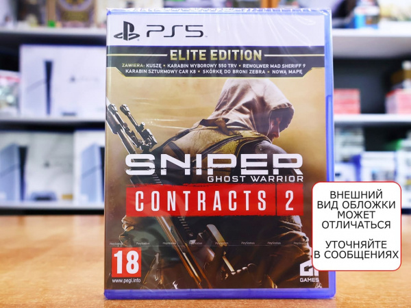 Sniper: Ghost Warrior Contracts 2 - Elite Edition (PS5, русские субтитры) - интернет-магазин GameShock г. Челябинск