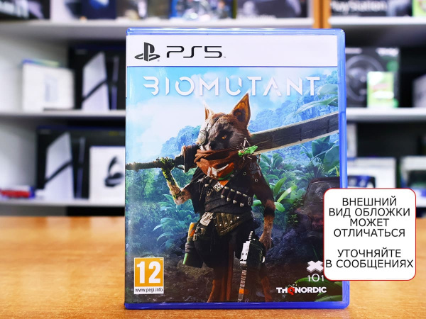 Biomutant [PS5, русская версия, БУ] - интернет-магазин GameShock г. Челябинск