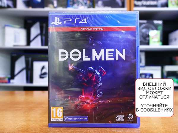 Dolmen - Day One Edition [PS4, русские субтитры] - интернет-магазин GameShock г. Челябинск